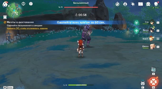 Задание Мечты о фехтовании в Геншин Импакт - как пройти и победить Масанори