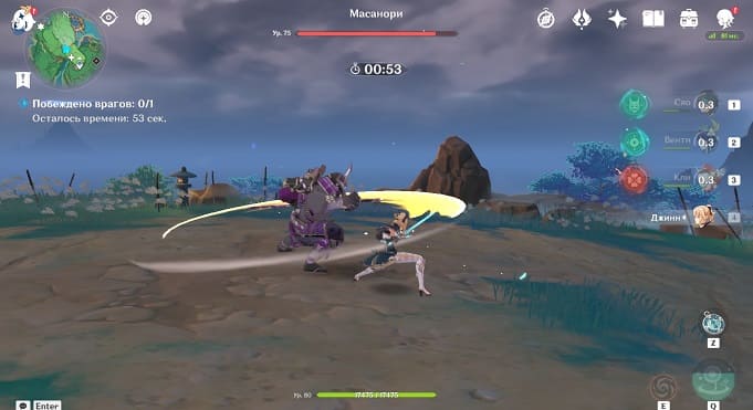 Задание Мечты о фехтовании в Геншин Импакт - как пройти и победить Масанори