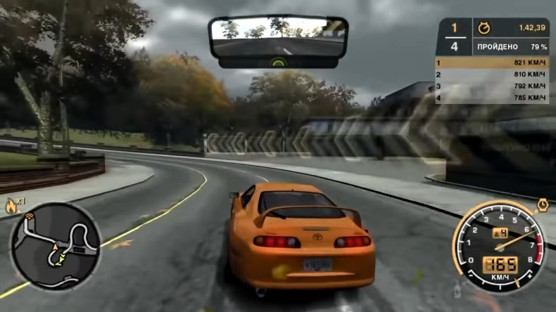 Need for Speed Most Wanted