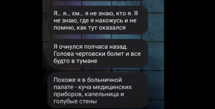 Воспоминания. Выход из комнаты