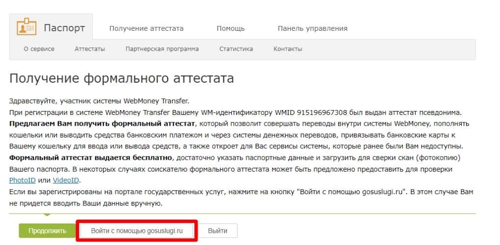 Как купить игру в стим в России в 2025 году?