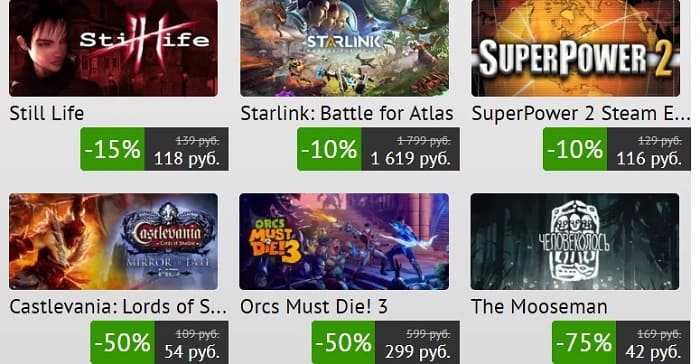 магазин игр и ключей gama-gama