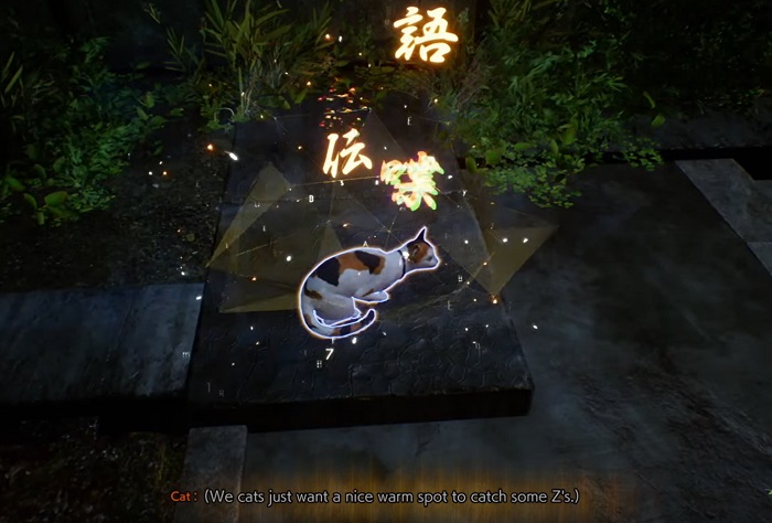 Как кормить собак в Ghostwire Tokyo