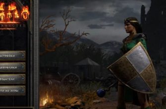 Как играть на хардкоре в Diablo 2 Resurrected