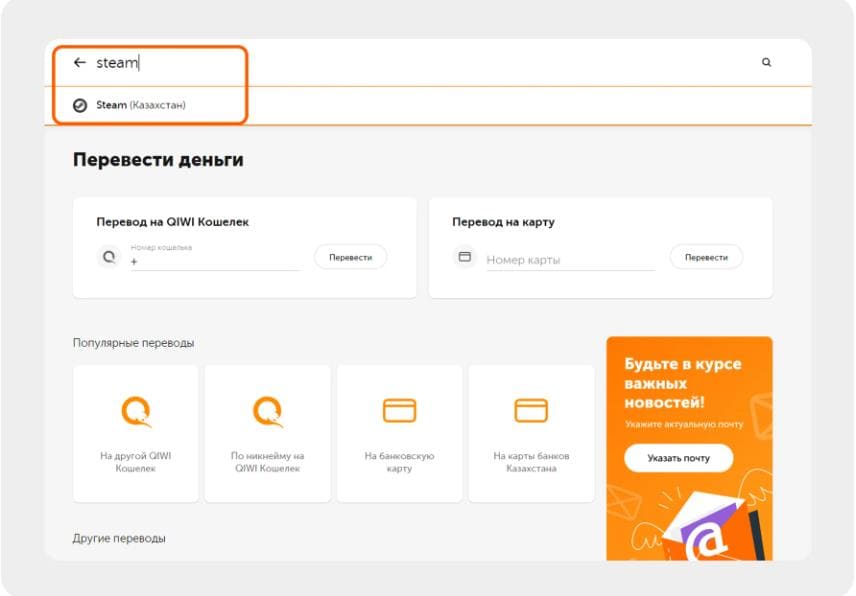Как купить игру в стим в России в 2025 году?