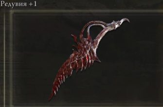 Лучшее оружие в Elden Ring