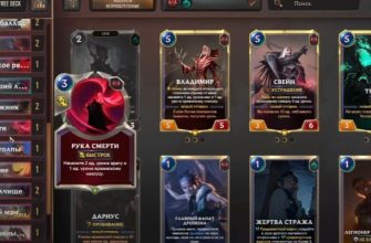Лучшие колоды в legends of Runeterra