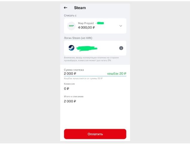 Как купить игру в стим в России в 2025 году?