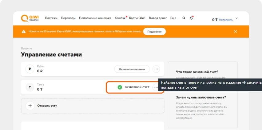 Как купить игру в стим в России в 2025 году?