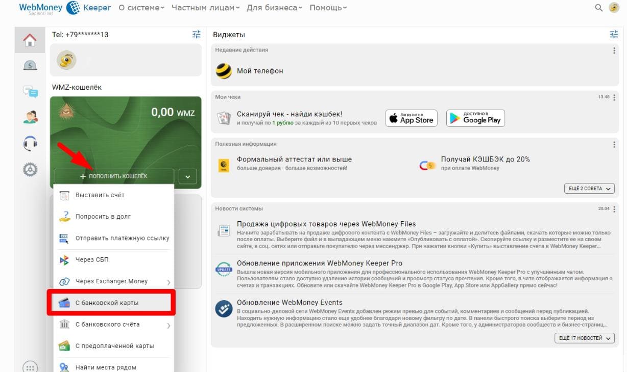 Как купить игру в стим в России в 2025 году?