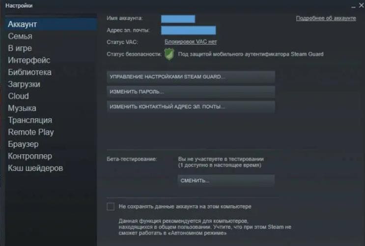 Как купить игру в стим в России в 2025 году?
