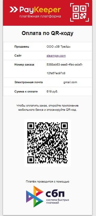 Как купить игру в стим в России в 2025 году?