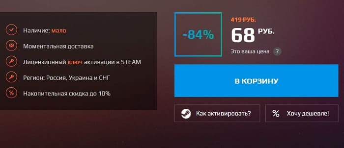 магазин игр steampay