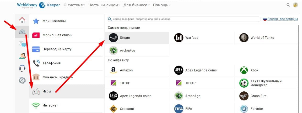 Как купить игру в стим в России в 2025 году?