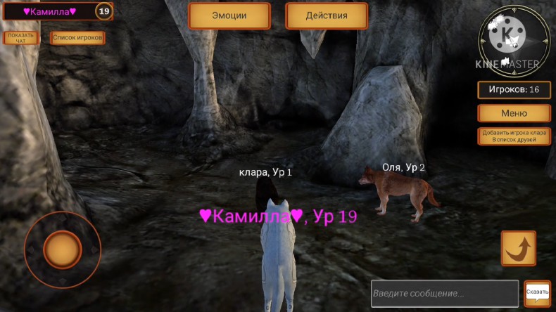 Wolf Simulator Evolution