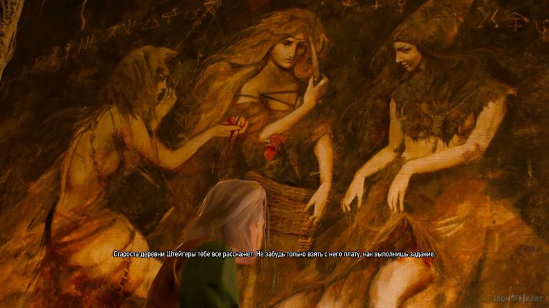 Картина "Хозяйки леса"