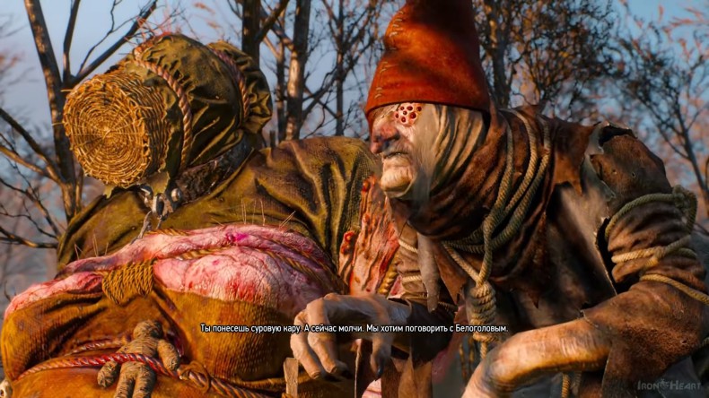 Хозяйки леса - плохая концовка