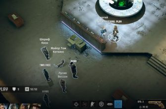 концовка в игре Wasteland 3