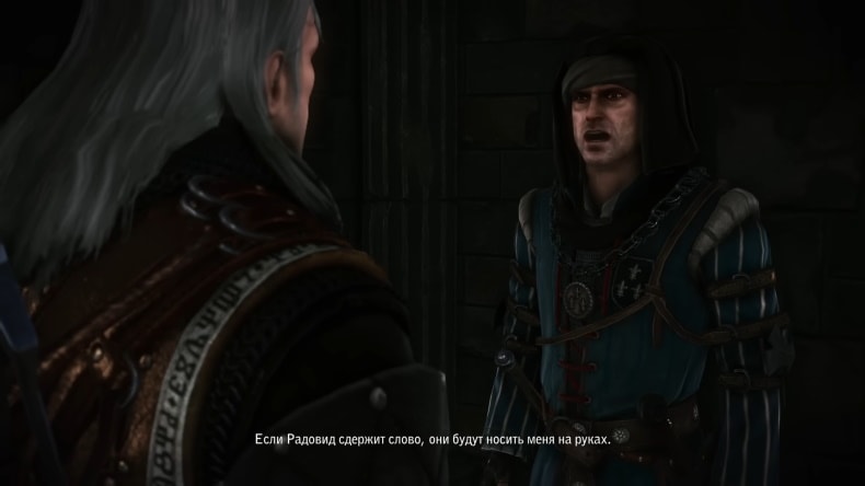 Ведьмак 2 Ситуация в Темерии