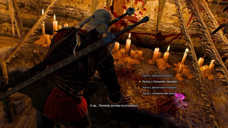 Дела семейные - плохая концовка