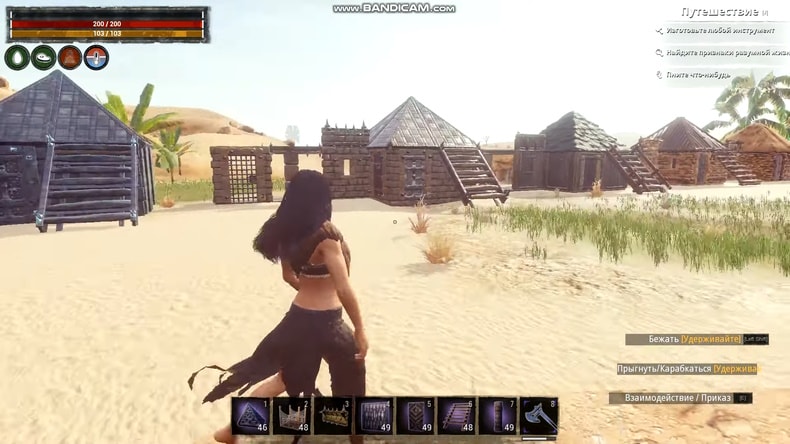 Conan Exiles