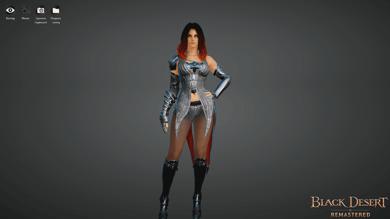 Black Desert Remastered