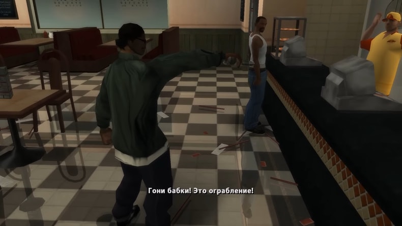 GTA: San Andreas