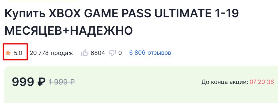 GGsel для пополнения Steam: все плюсы и минусы платформы