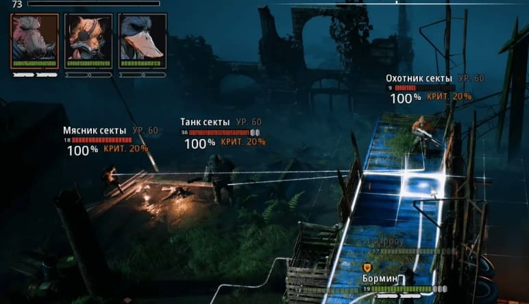 Mutant Year Zero: Road To Eden